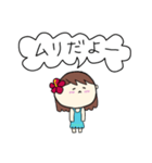 フラガール ハワイ 夏 アロハ 5（個別スタンプ：20）