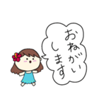 フラガール ハワイ 夏 アロハ 5（個別スタンプ：24）