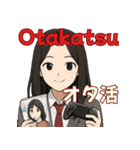 オタ活JKの日常スタンプ（個別スタンプ：34）