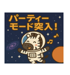 シマウマと宇宙の旅@SFW（個別スタンプ：6）