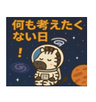 シマウマと宇宙の旅@SFW（個別スタンプ：7）