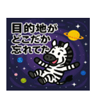 シマウマと宇宙の旅@SFW（個別スタンプ：19）