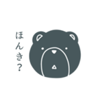 コロコロクマ01（個別スタンプ：15）