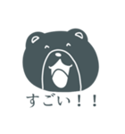 コロコロクマ01（個別スタンプ：21）