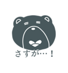 コロコロクマ01（個別スタンプ：22）