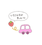 ちびいちご②（個別スタンプ：8）