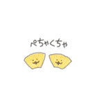 ちびいちご②（個別スタンプ：13）