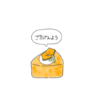 ちびいちご②（個別スタンプ：19）