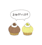 ちびいちご②（個別スタンプ：28）