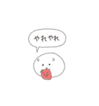 ちびいちご②（個別スタンプ：30）