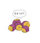 ちびいちご②（個別スタンプ：33）