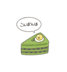 ちびいちご②（個別スタンプ：39）