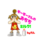 いっぱい悪い子出てきた（個別スタンプ：23）