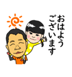 ぼくよーちゃん02（個別スタンプ：1）