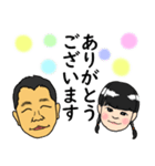 ぼくよーちゃん02（個別スタンプ：2）