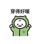 ぼはん猫 6（個別スタンプ：1）