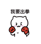 ぼはん猫 6（個別スタンプ：2）