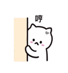 ぼはん猫 6（個別スタンプ：3）