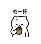 ぼはん猫 6（個別スタンプ：5）