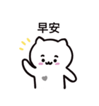 ぼはん猫 6（個別スタンプ：7）
