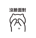 ぼはん猫 6（個別スタンプ：8）
