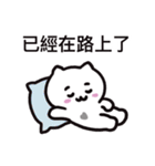 ぼはん猫 6（個別スタンプ：9）