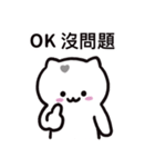 ぼはん猫 6（個別スタンプ：10）