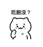 ぼはん猫 6（個別スタンプ：12）