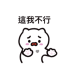 ぼはん猫 6（個別スタンプ：14）