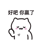 ぼはん猫 6（個別スタンプ：15）