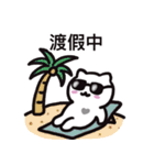 ぼはん猫 6（個別スタンプ：17）