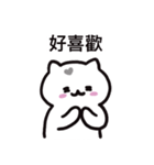 ぼはん猫 6（個別スタンプ：18）