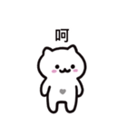 ぼはん猫 6（個別スタンプ：20）