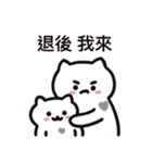 ぼはん猫 6（個別スタンプ：21）