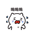 ぼはん猫 6（個別スタンプ：23）