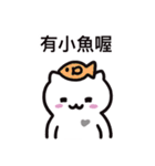 ぼはん猫 6（個別スタンプ：26）