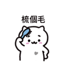 ぼはん猫 6（個別スタンプ：31）