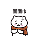 ぼはん猫 6（個別スタンプ：32）