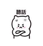ぼはん猫 6（個別スタンプ：34）