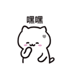 ぼはん猫 6（個別スタンプ：35）
