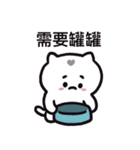 ぼはん猫 6（個別スタンプ：36）