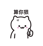 ぼはん猫 6（個別スタンプ：37）