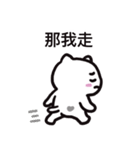 ぼはん猫 6（個別スタンプ：40）