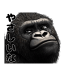 ハンサムすぎるゴリラ（個別スタンプ：8）
