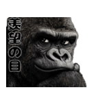 ハンサムすぎるゴリラ（個別スタンプ：11）