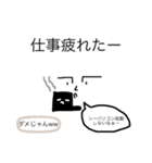 おかしいコイン？君の日常 ツッコミ編（個別スタンプ：1）