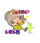 【part 65】毎日使える癒し系女子スタンプ（個別スタンプ：6）