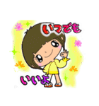 【part 65】毎日使える癒し系女子スタンプ（個別スタンプ：19）