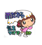 【part 65】毎日使える癒し系女子スタンプ（個別スタンプ：20）