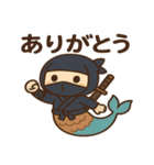 かわいい忍者のマーメイドのスタンプ 001（個別スタンプ：1）